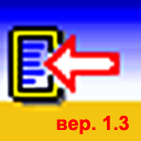 Stat вер. 1.3